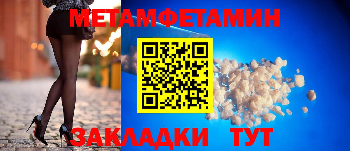Amphetamine VHQ Каменка