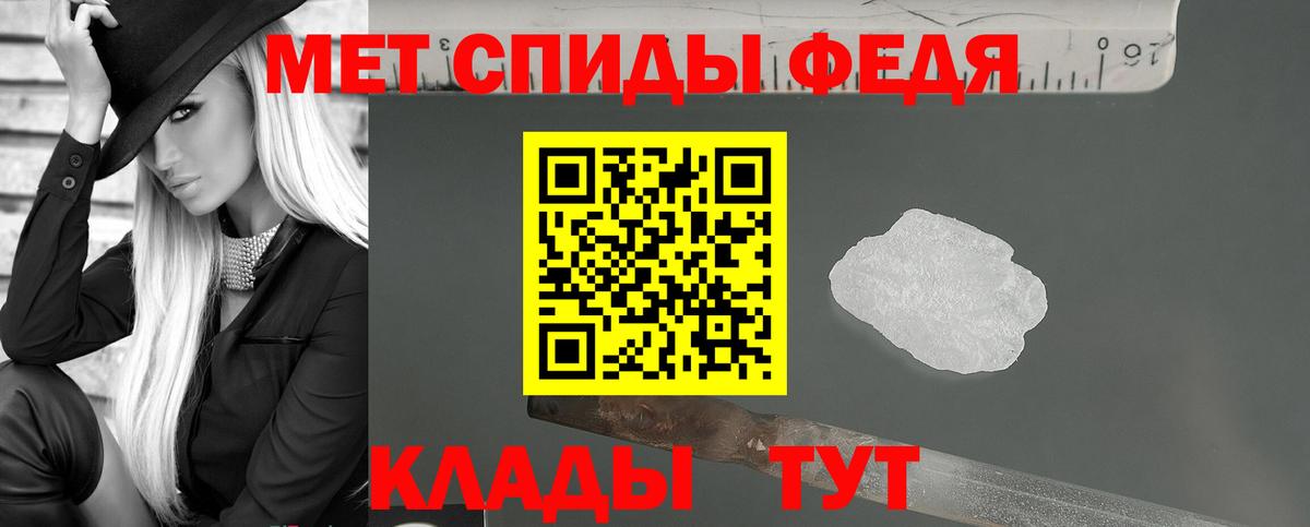 АМФ  Вход с VPN  Каменка  Amphetamine 97% 