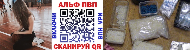 Альфа ПВП мука  Каменка 