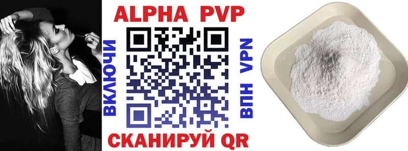 APVP СК Каменка