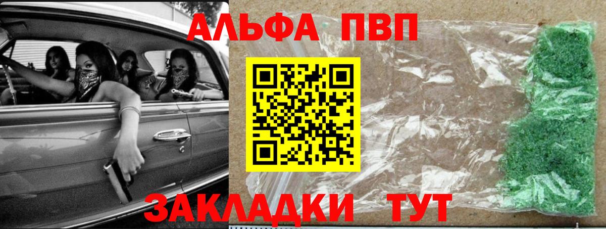 Alfa_PVP СК  Вход с VPN  A PVP  Каменка  Alfa_PVP СК 