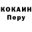 Кодеиновый сироп Lean Purple Drank Ksenia Russia