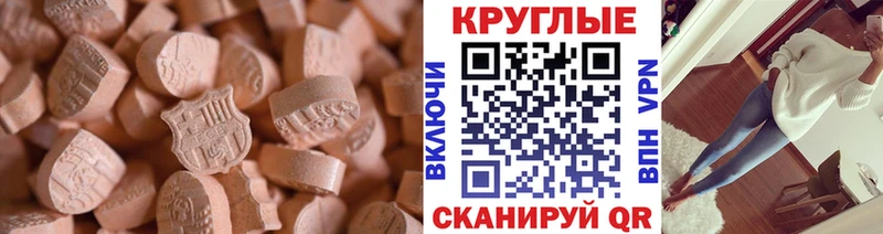 ЭКСТАЗИ Cube  Каменка 