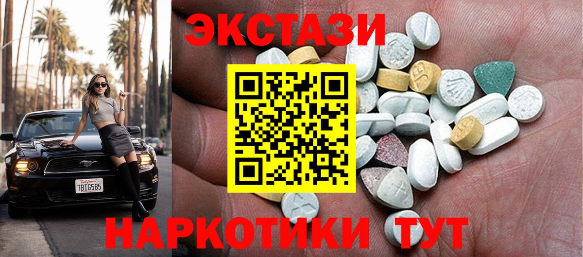 Каменка  Ecstasy Punisher  Ecstasy XTC  Вход с VPN 