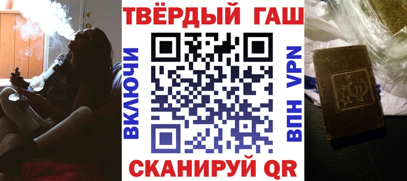 ГАШИШ убойный  Каменка 