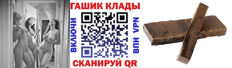 ГАШ хэш Каменка