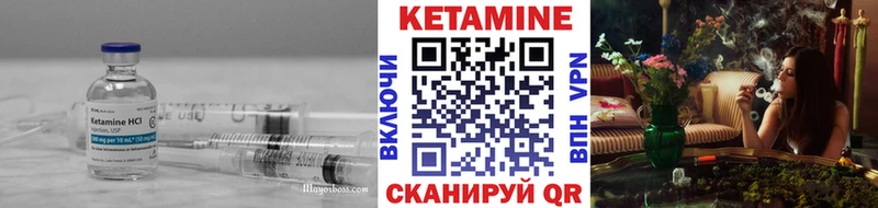 Кетамин VHQ  магазин  наркотиков  Каменка 