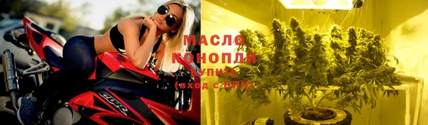 прущие крисы Абинск