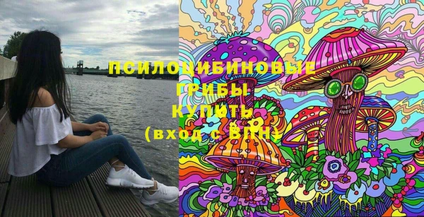 MESCALINE Абаза