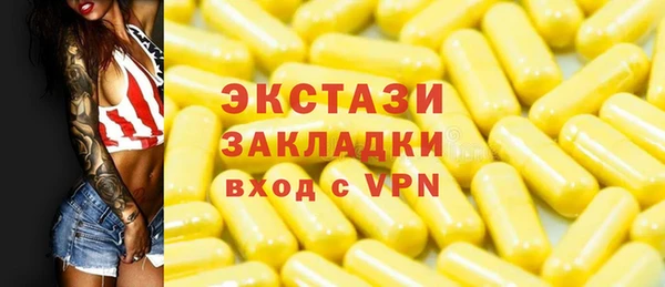 прущие крисы Абдулино