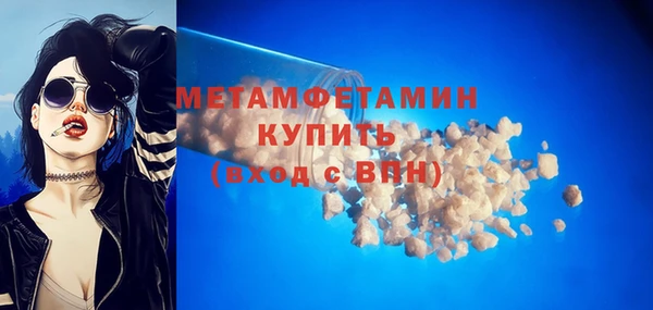 прущие крисы Абинск