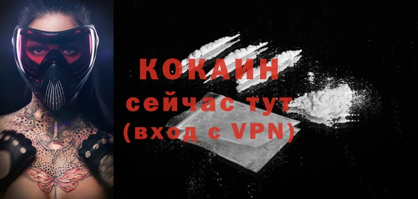 MESCALINE Абаза