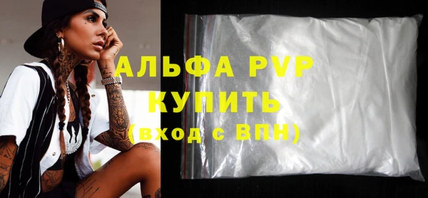 MESCALINE Абаза