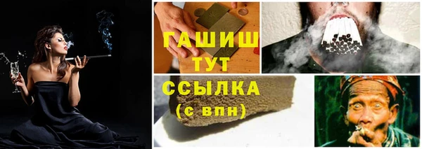 MESCALINE Абаза