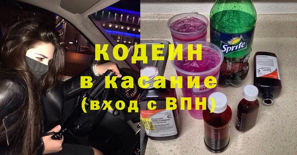 прущие крисы Абдулино