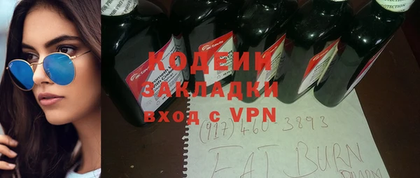 прущие крисы Абинск