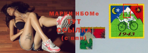 MESCALINE Абаза