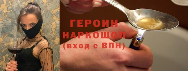 MESCALINE Абаза
