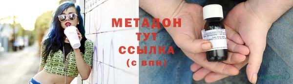 прущие крисы Абинск