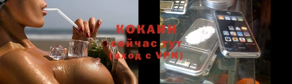 MESCALINE Абаза