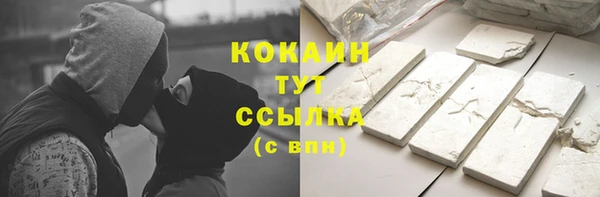 прущие крисы Абинск