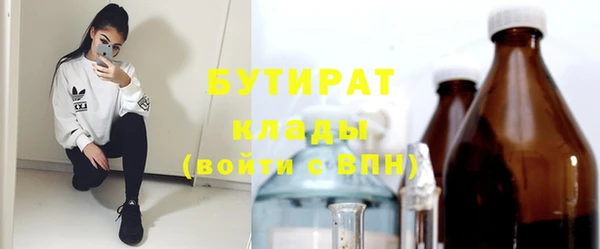 прущие крисы Абинск