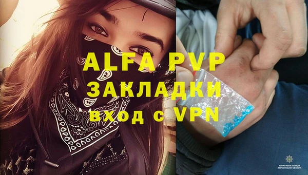 прущие крисы Абдулино