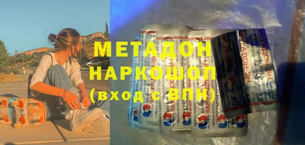 MESCALINE Абаза