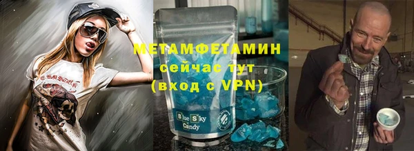 MESCALINE Абаза
