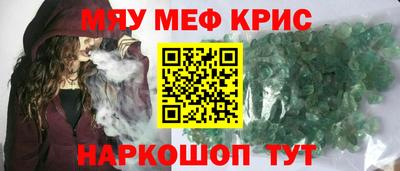синтетический гашиш Мариинск