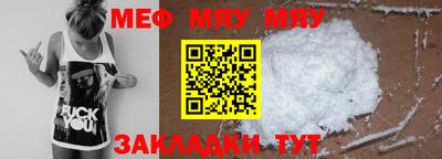 синтетический гашиш Мариинск