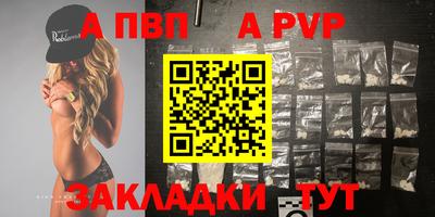 синтетический гашиш Мариинск