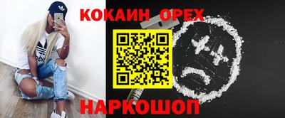 синтетический гашиш Мариинск