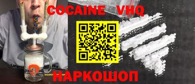 марки nbome Малгобек