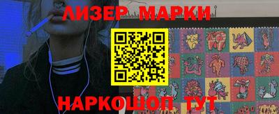 марки nbome Малгобек