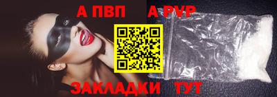 синтетический гашиш Мариинск
