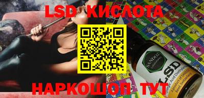 синтетический гашиш Мариинск