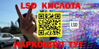 марки nbome Малгобек