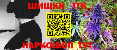 синтетический гашиш Мариинск