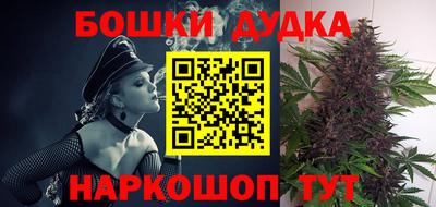 марки nbome Малгобек