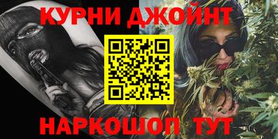 марки nbome Малгобек