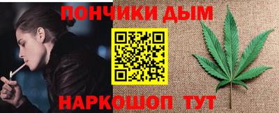 марки nbome Малгобек