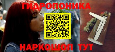синтетический гашиш Мариинск