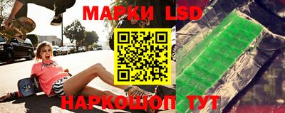 марки nbome Малгобек