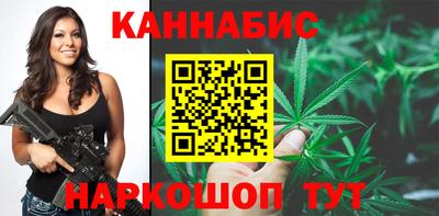 синтетический гашиш Мариинск