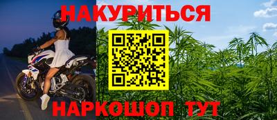 марки nbome Малгобек