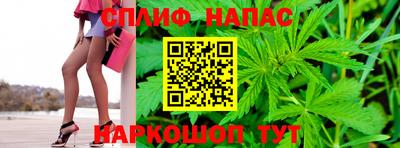 синтетический гашиш Мариинск