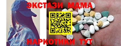 марки nbome Малгобек