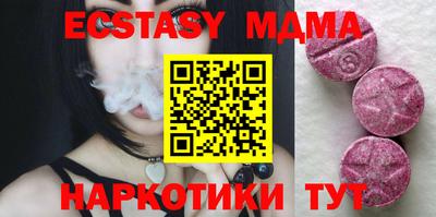 ALPHA PVP Малоярославец