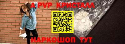 ALPHA PVP Малоярославец